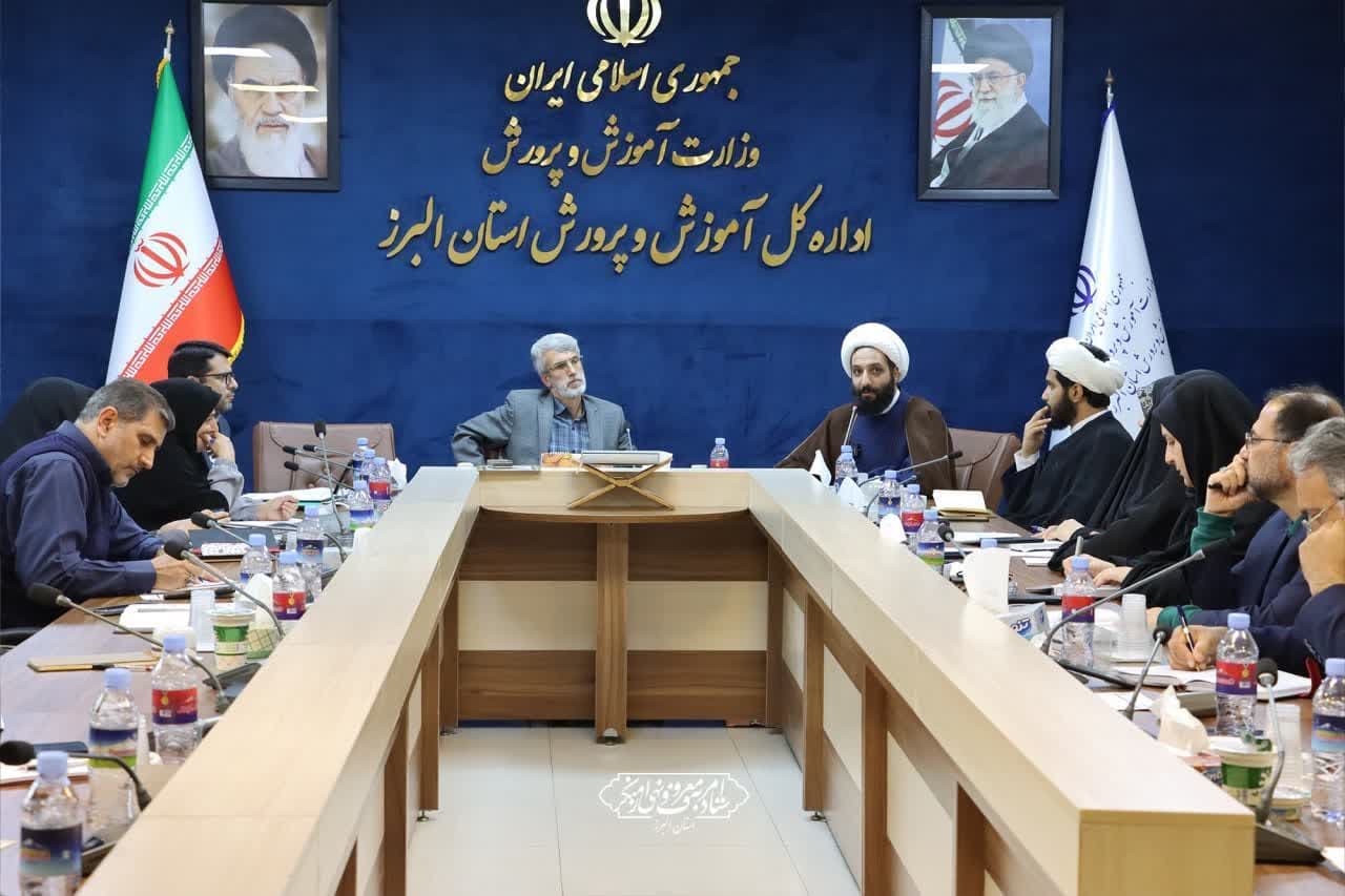 نشست دبیر ستاد امر به معروف استان با مدیر کل وشورای مدیران ومعاونین آموزش و پرورش استان البرز